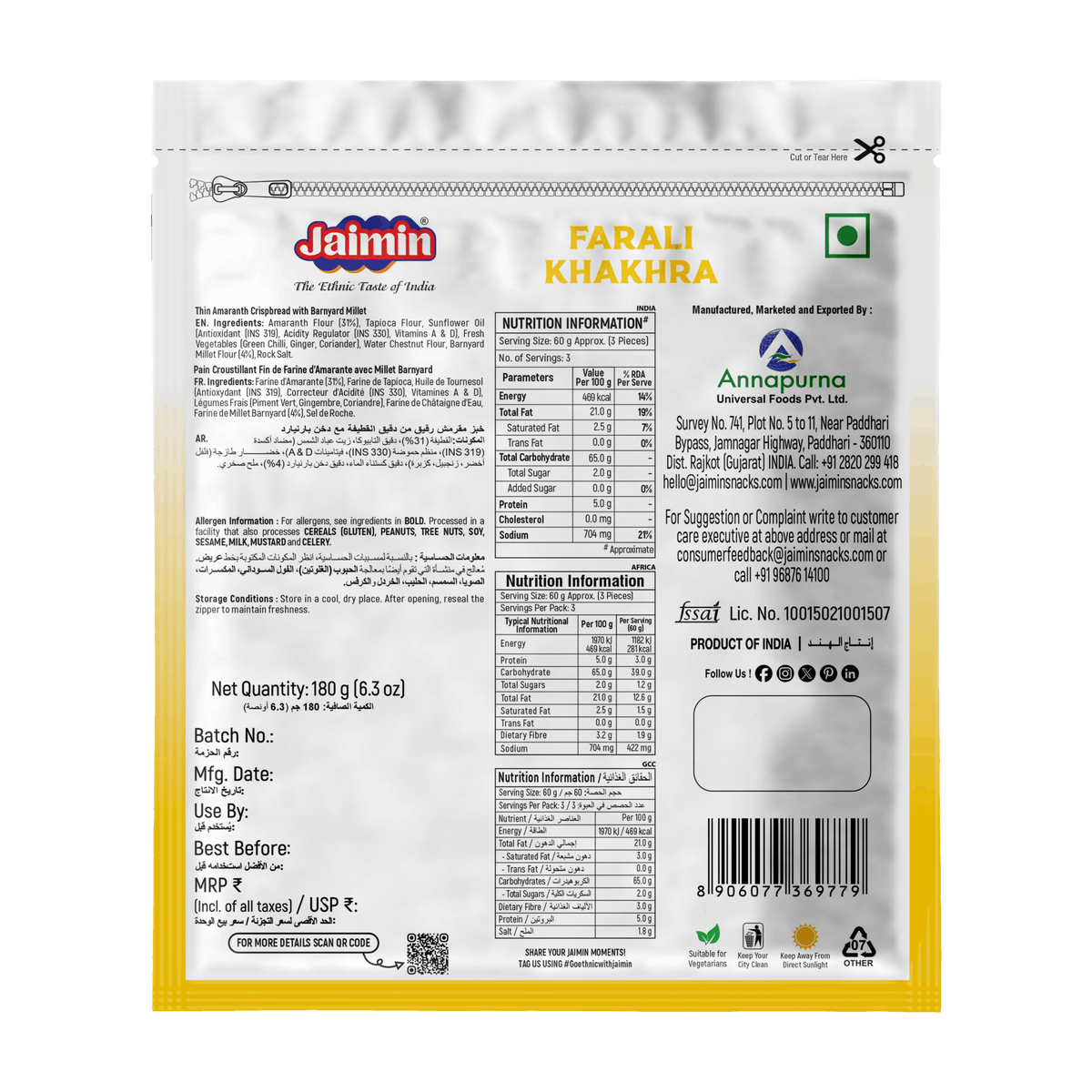 Farali Khakhra - image 3