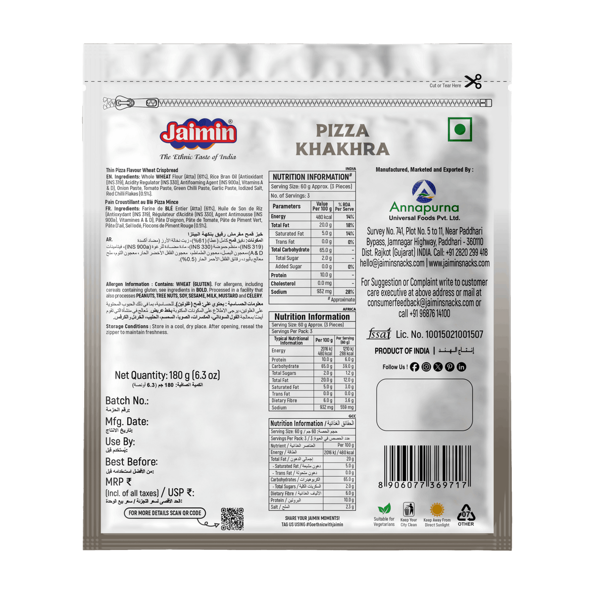 Pizza Khakhra - image 3