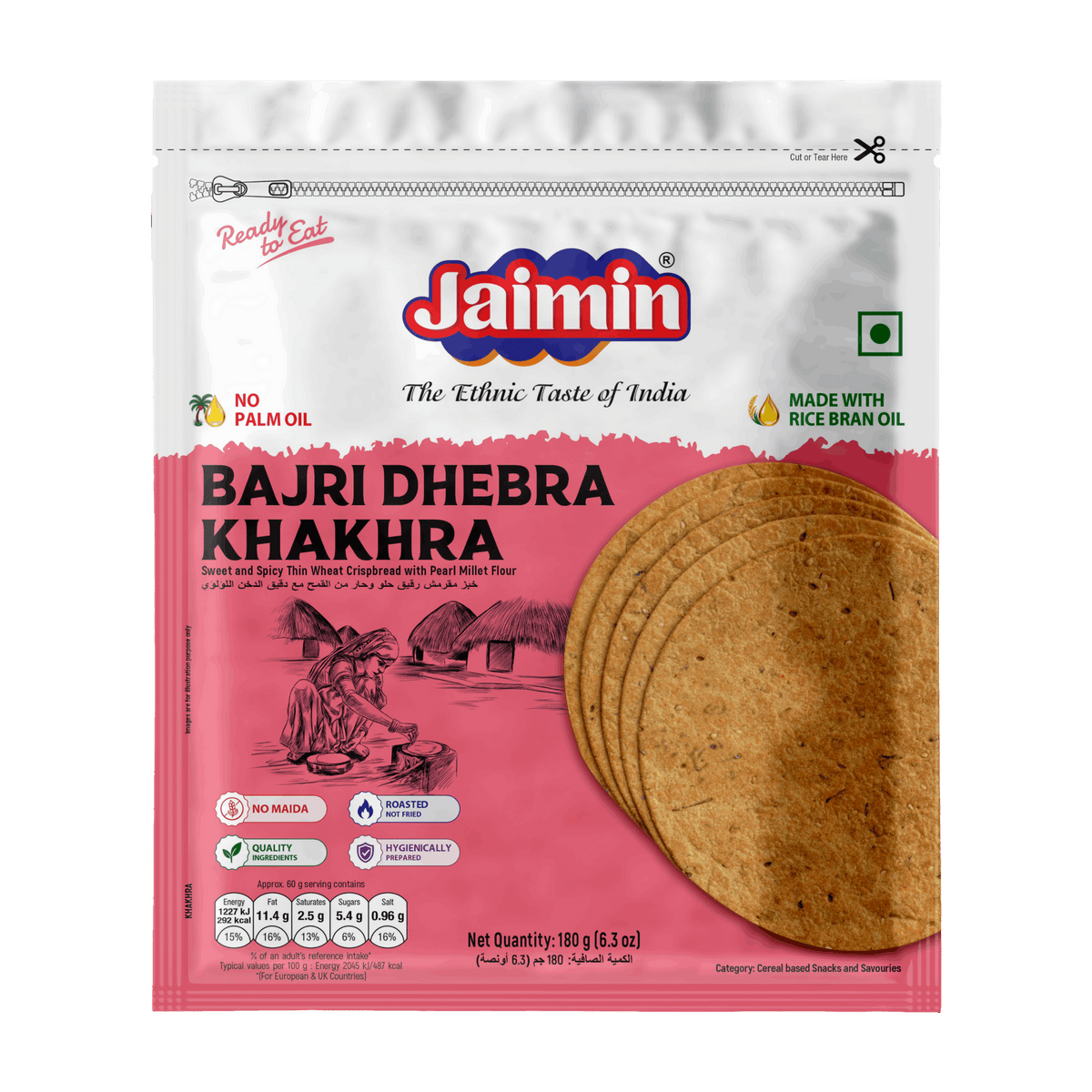 Bajri Dhebra Khakhra