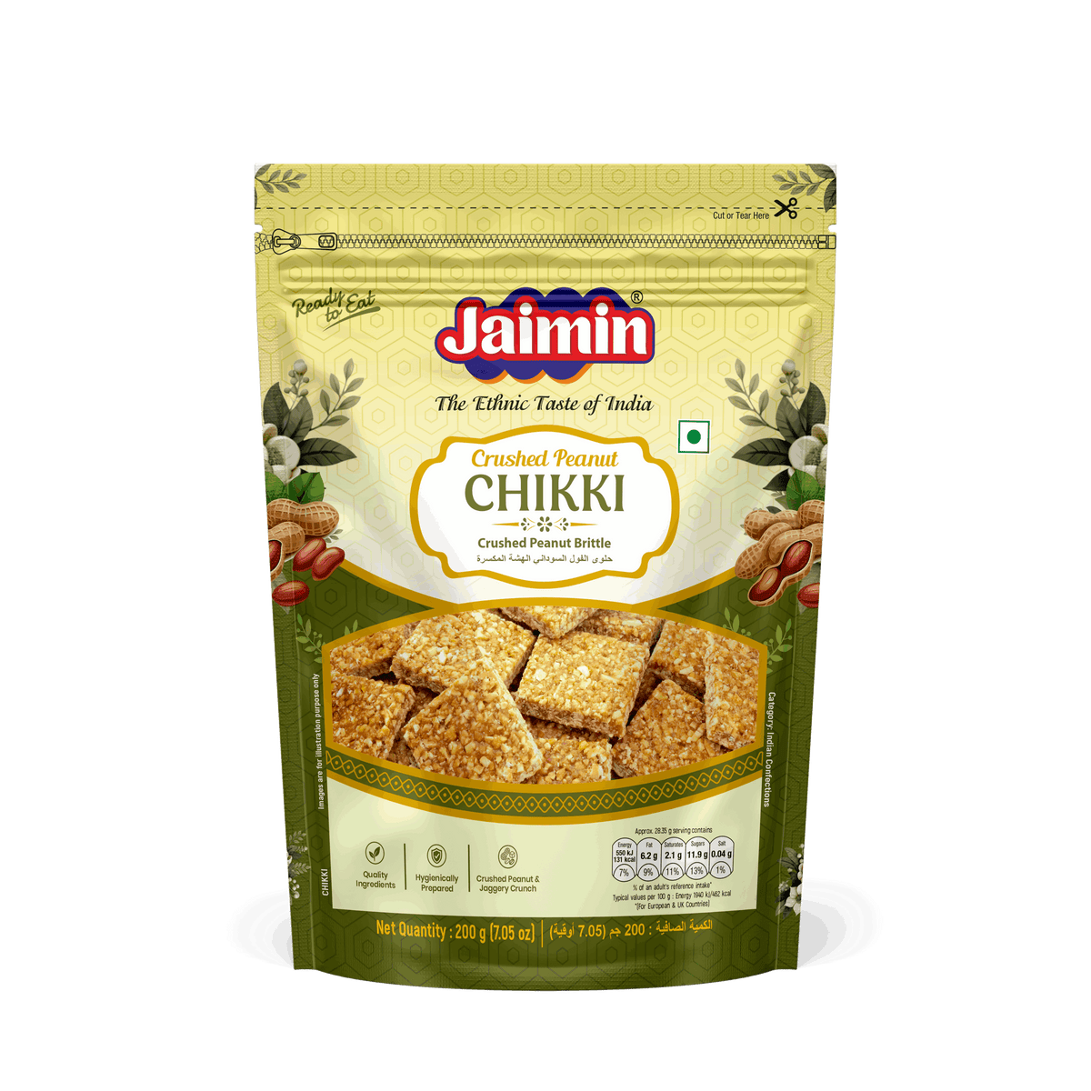Crushed Peanut Chikki