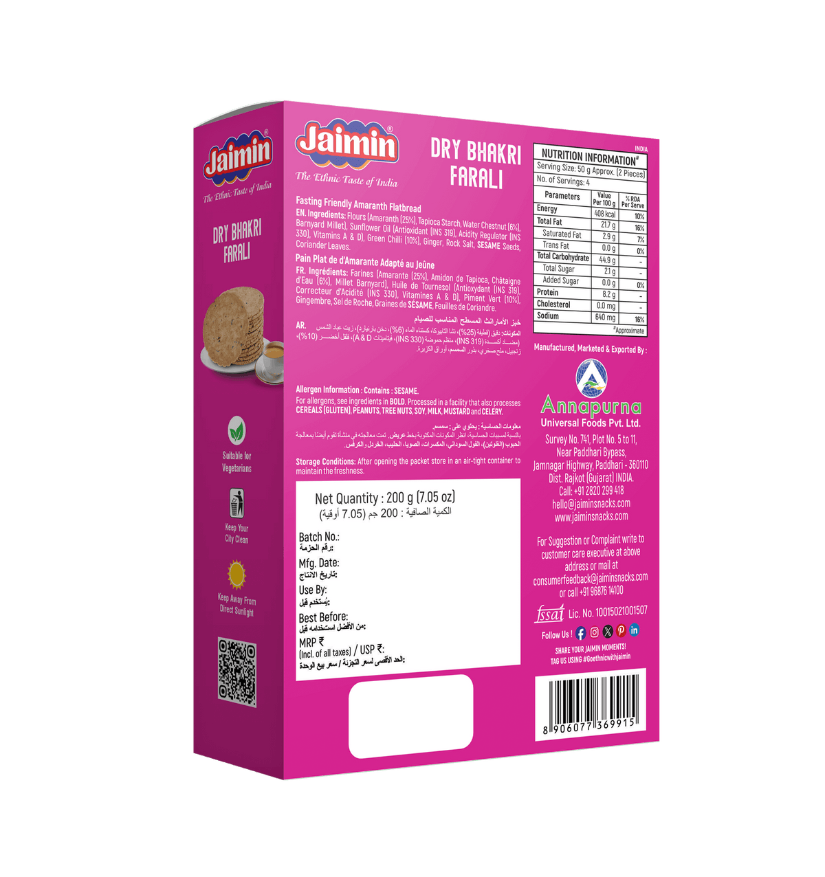 Farali Bhakri - image 3