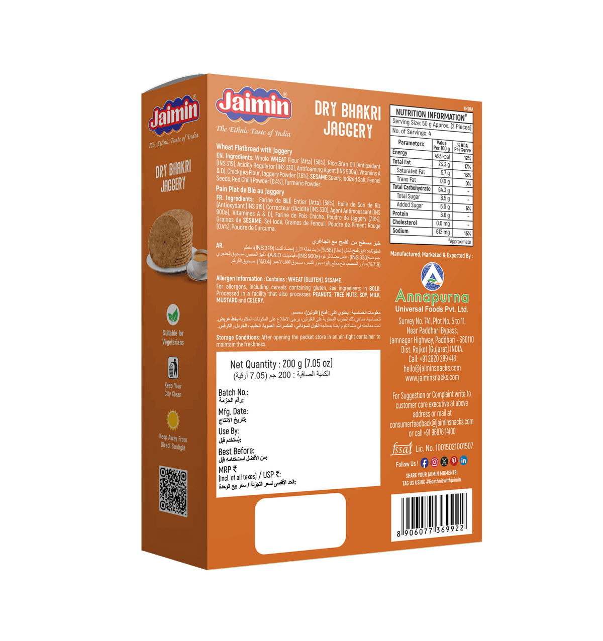 Dry Bhakri Jaggery - image 3