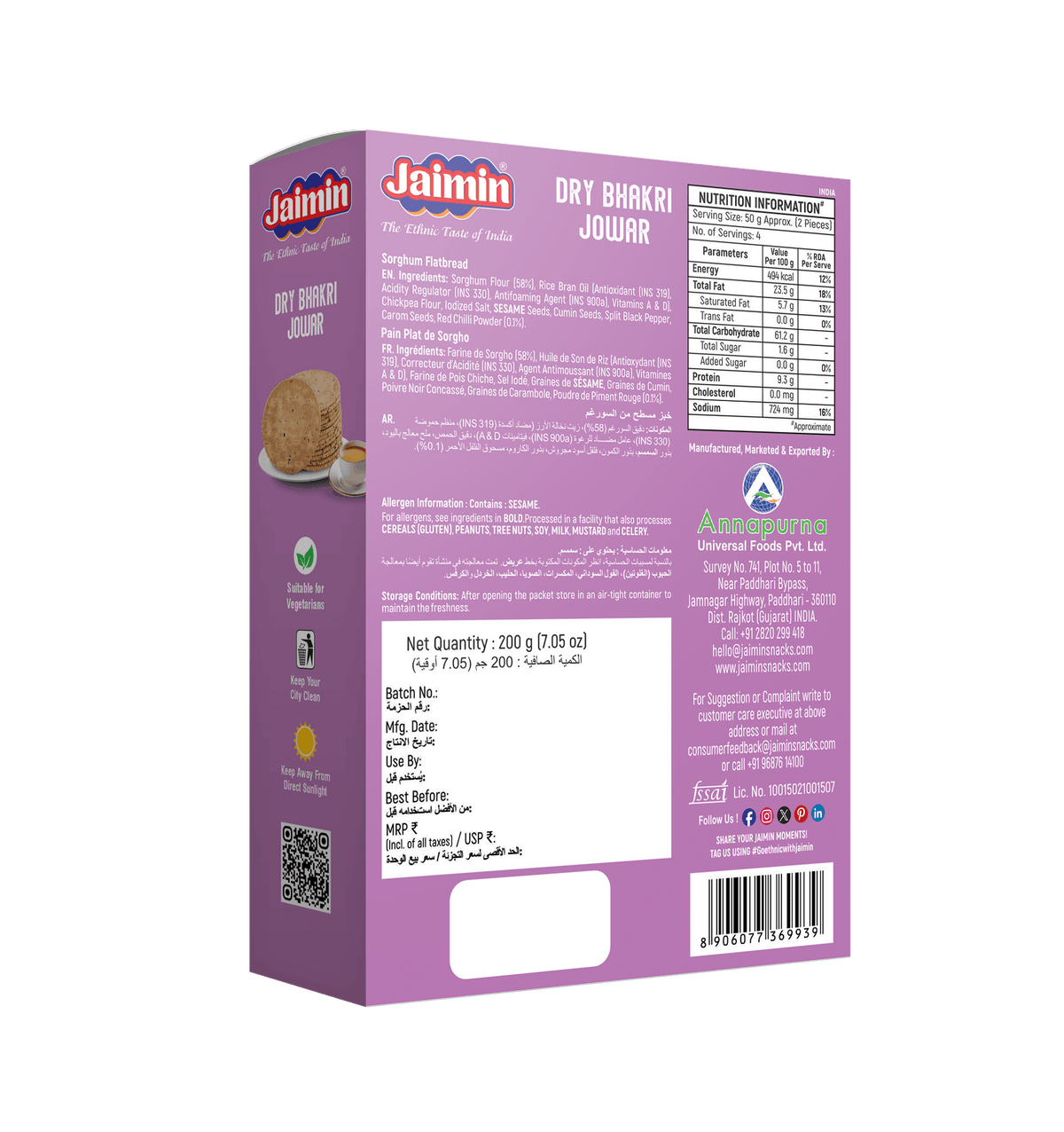 Dry Bhakri Jowar - image 3