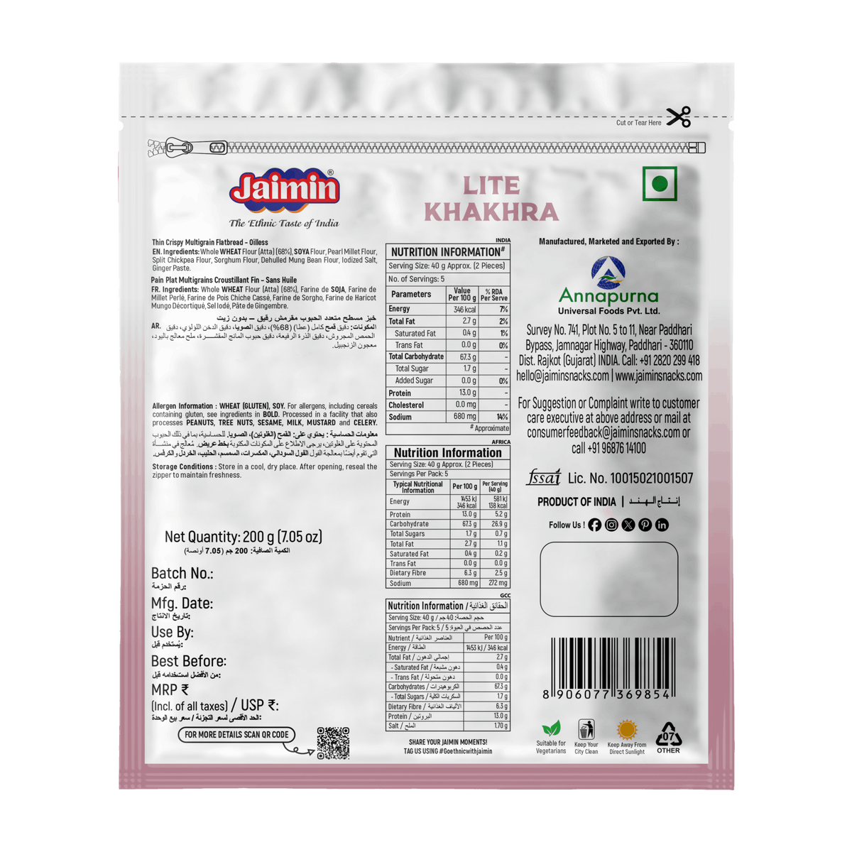 Lite Khakhra - image 3