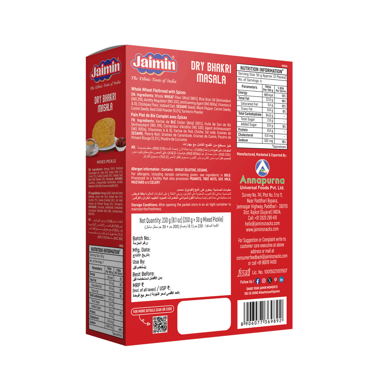 Dry Bhakri Masala - image 3