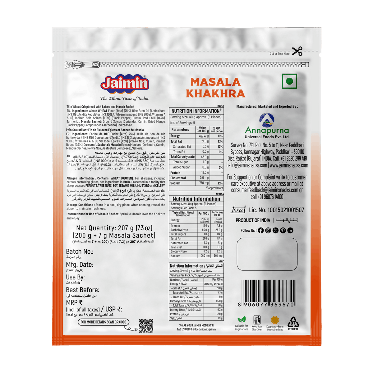 Masala Khakhara - image 3