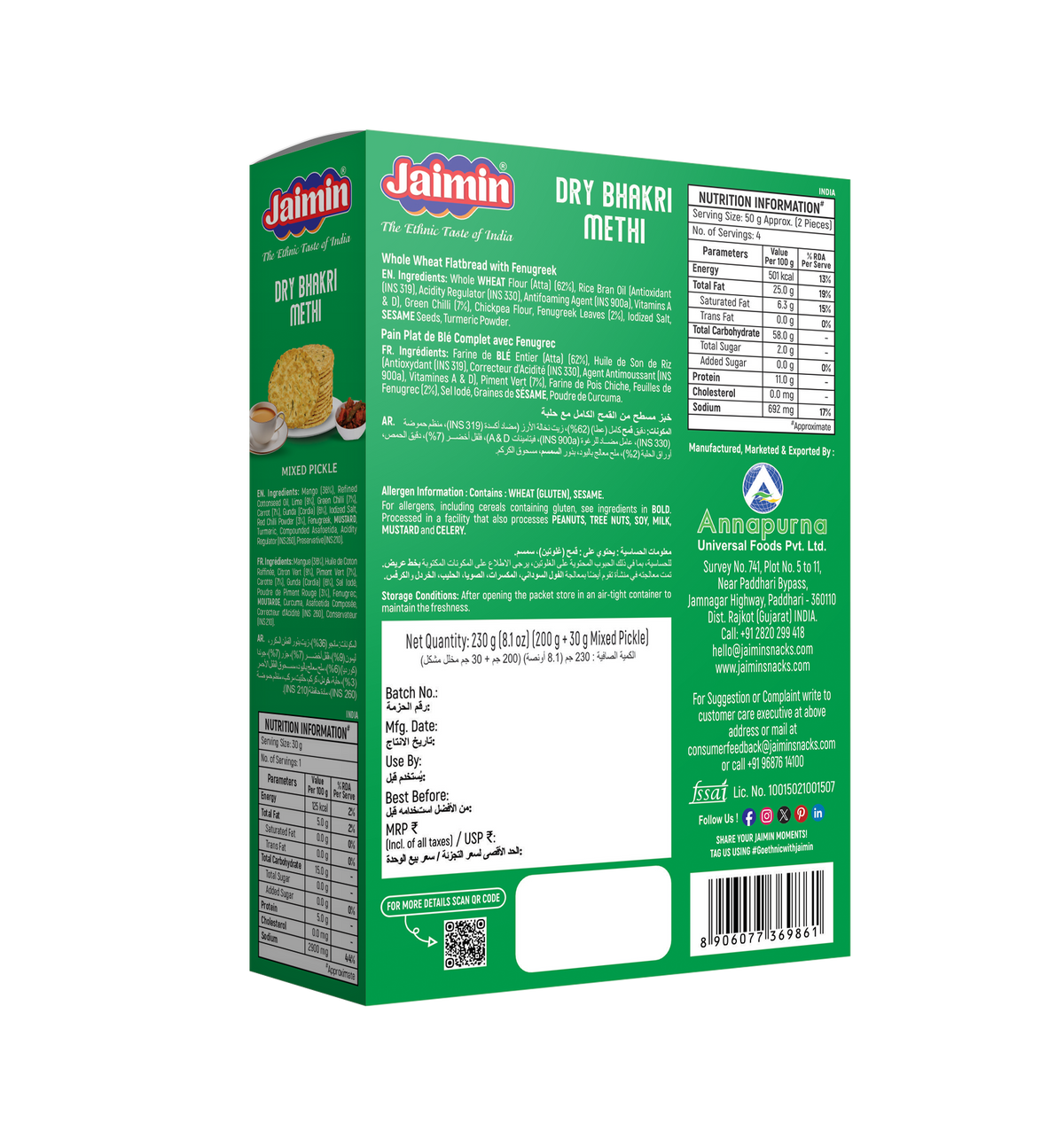 Dry Bhakri Methi - image 3