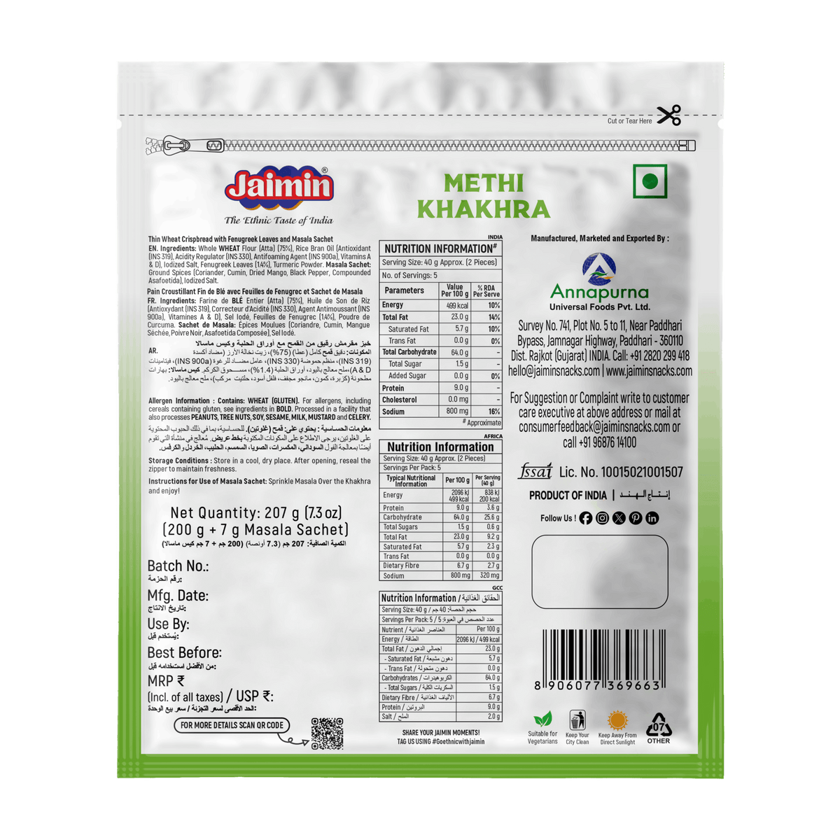 Methi Khakhara - image 3