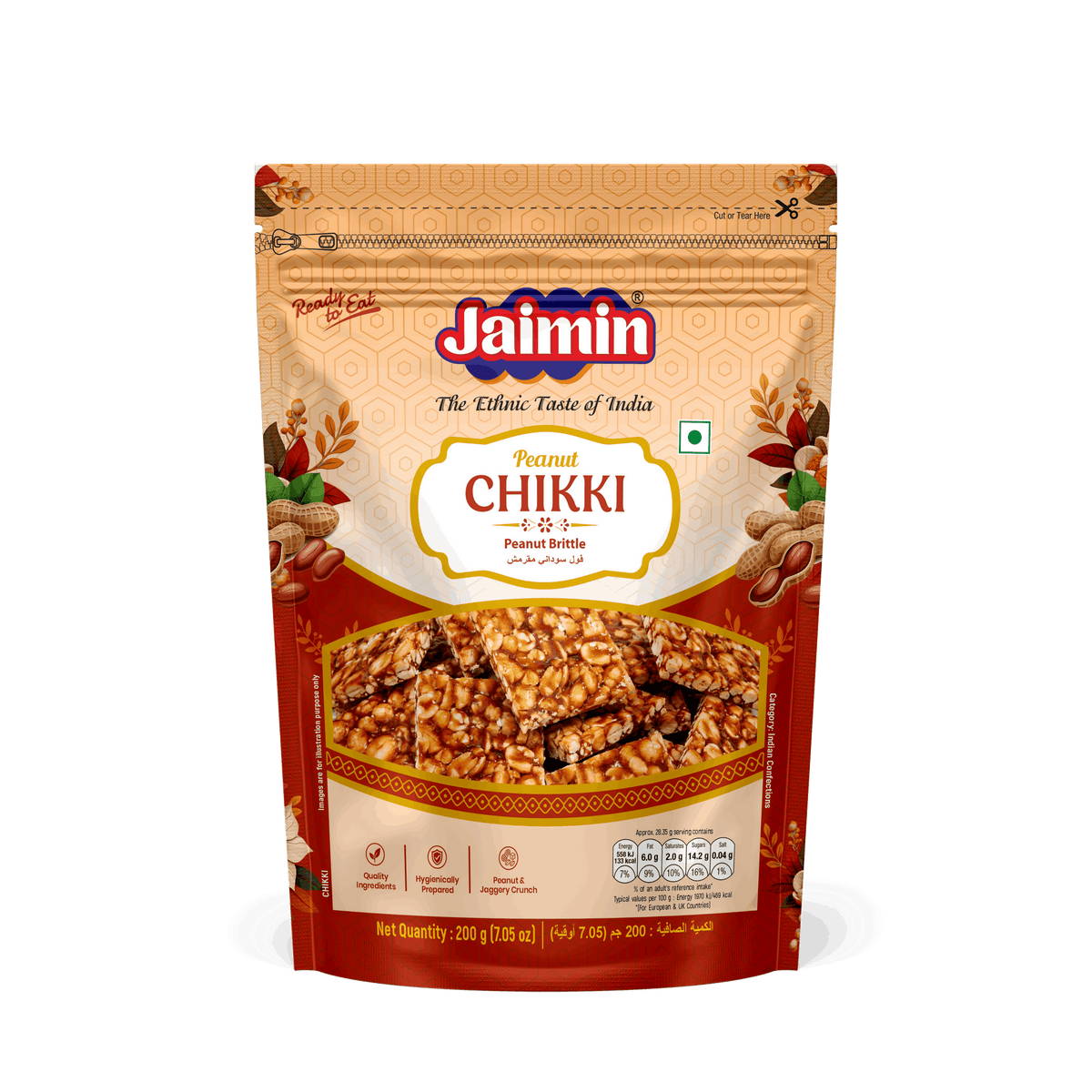 Peanut Chikki
