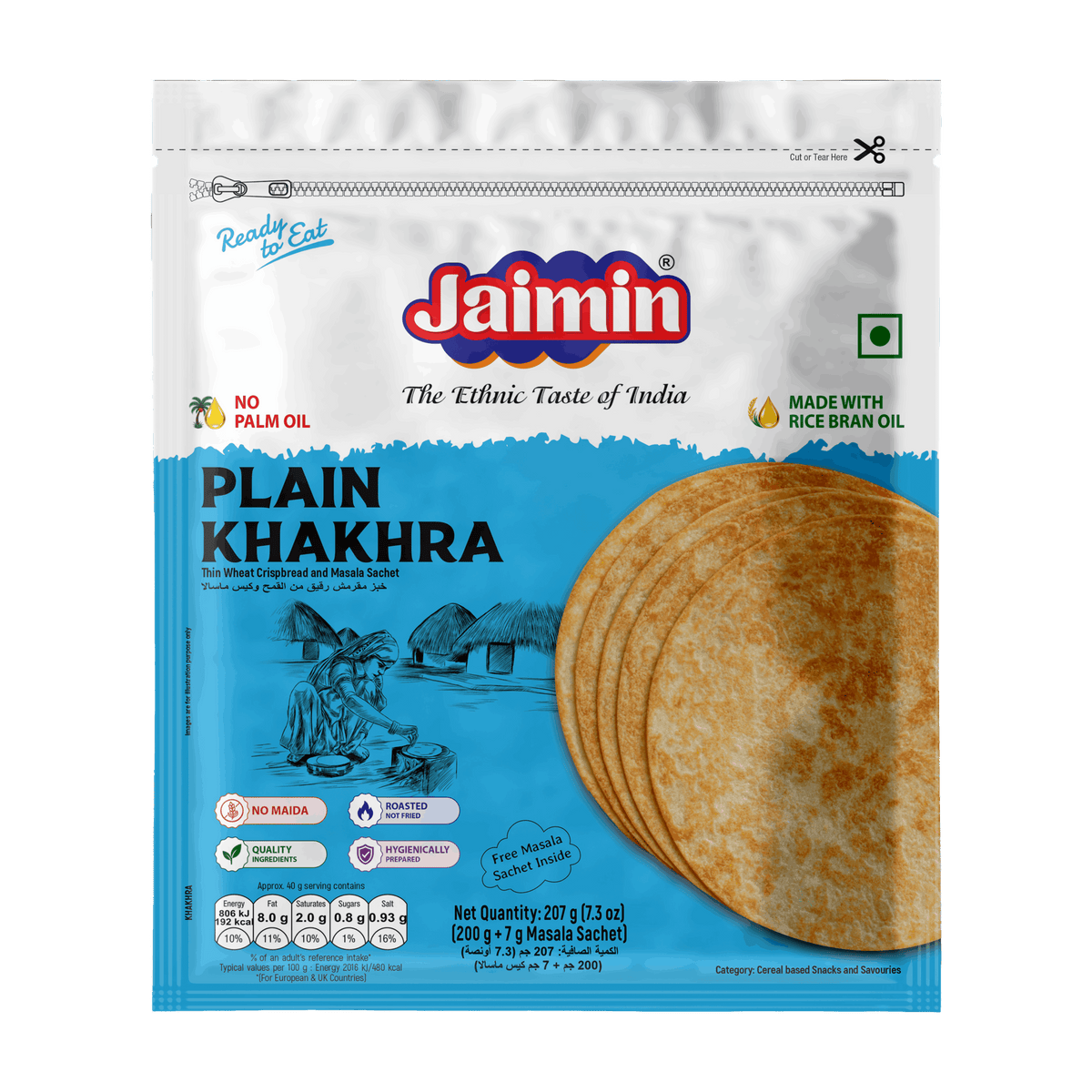 Plain Khakhara