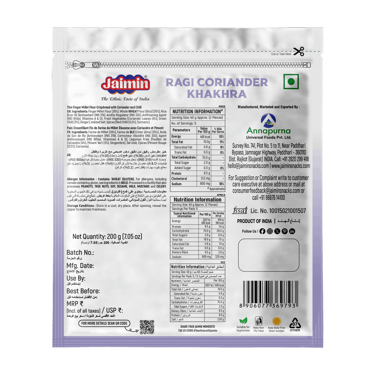Ragi Coriander Khakhra - image 3