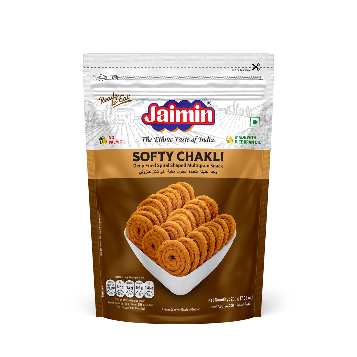 Softy Chakli